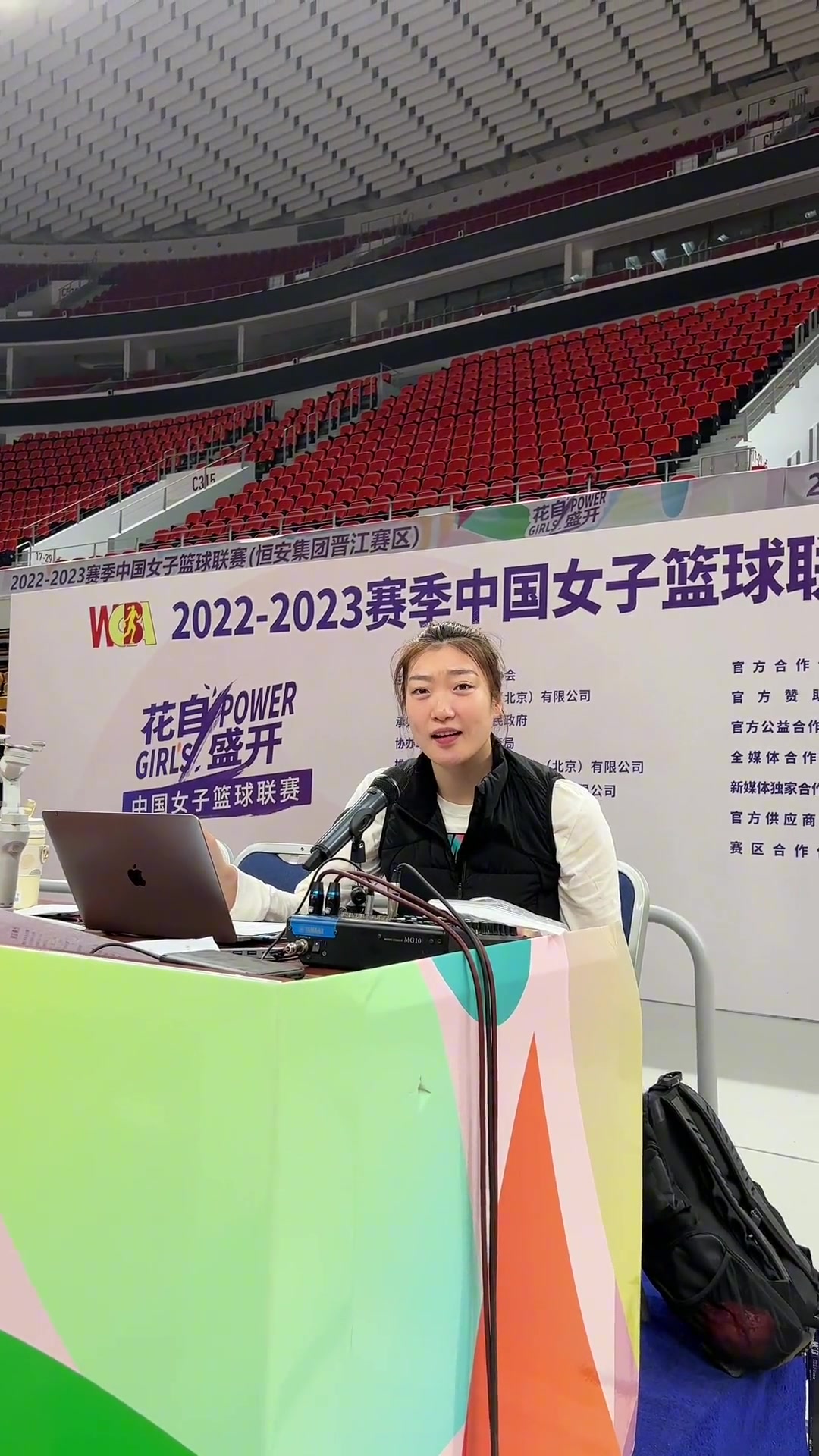 可愛哈！輪休的李夢化身DJ和觀眾給隊友助威（李夢表演視頻）