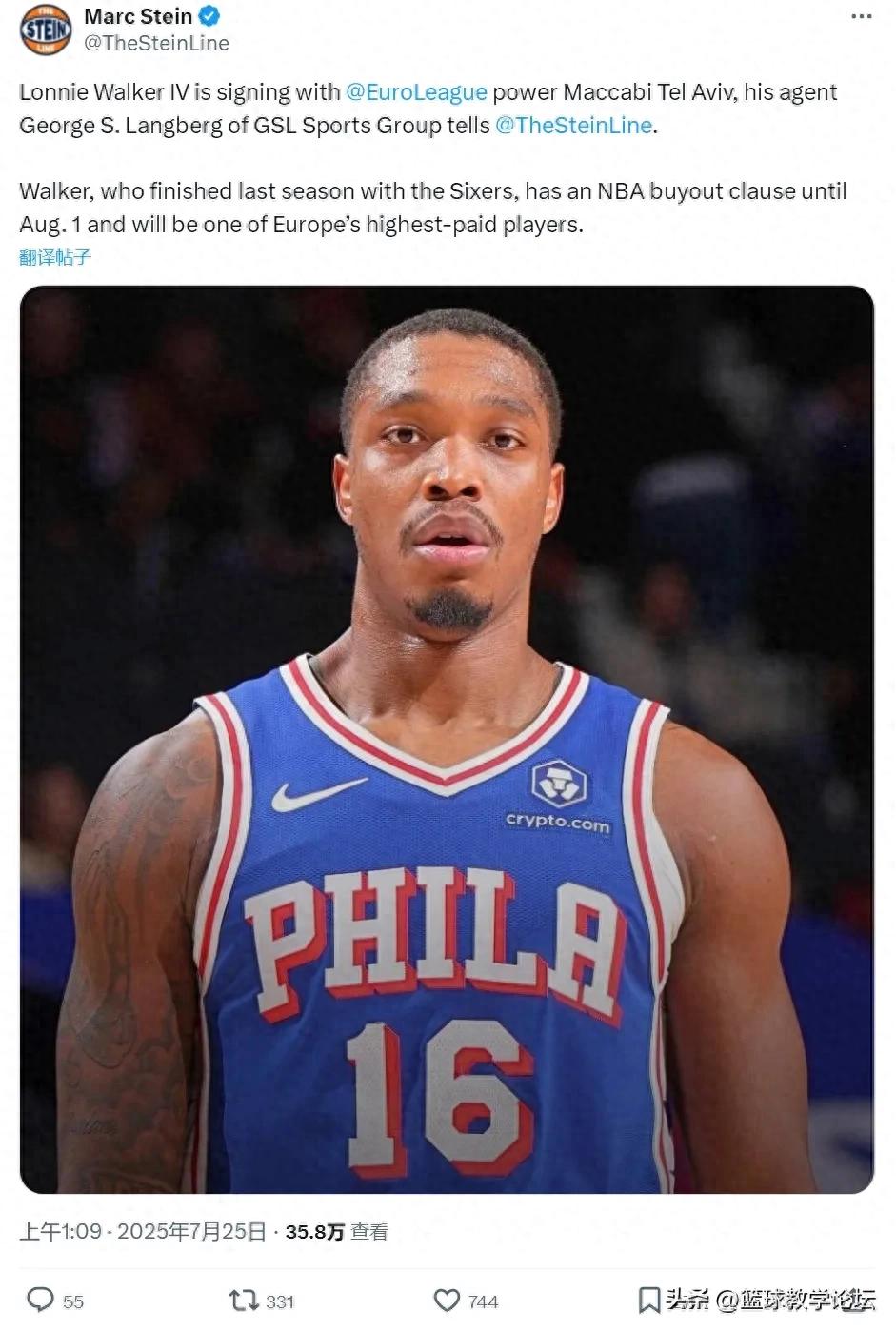 3年1000萬！正式離開NBA！加盟以色列聯(lián)賽