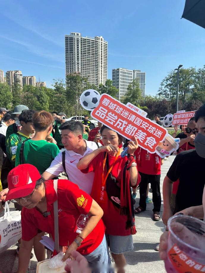客戰(zhàn)成都賽前，蓉城球迷為國(guó)安遠(yuǎn)征軍送上當(dāng)?shù)靥厣朗? class=