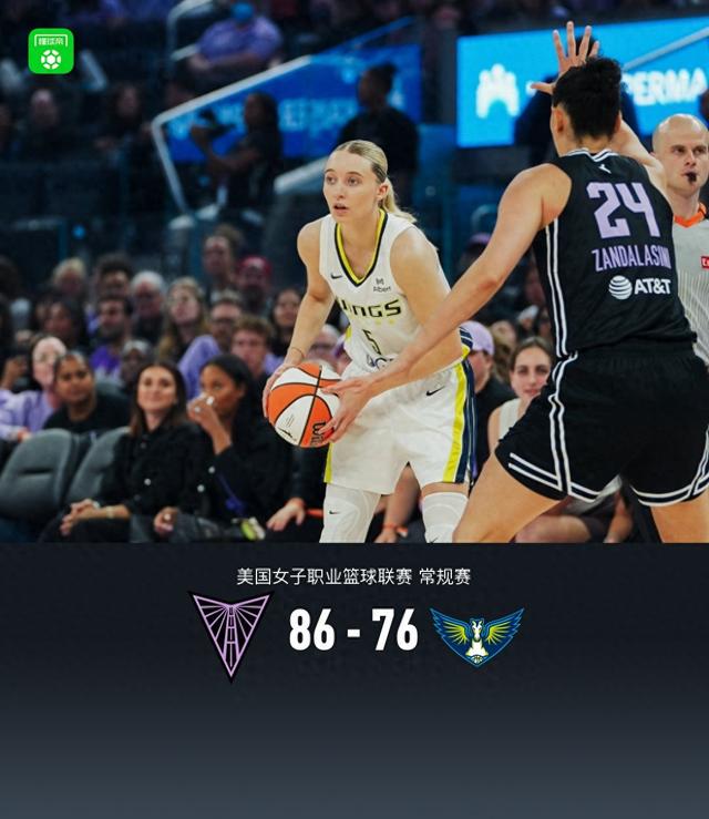 金州女武神86-76逆轉(zhuǎn)飛翼，夏耶絲17+3+5，李月汝4分2板