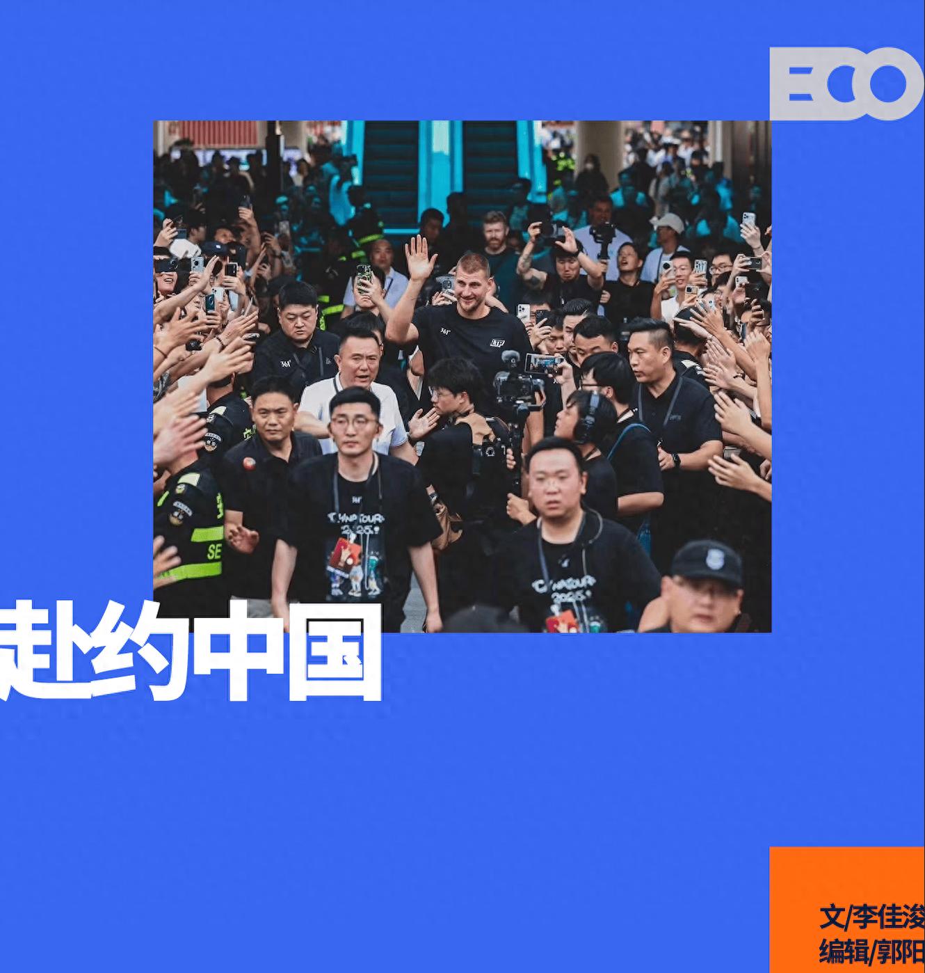 最不像球星的MVP，幫361°打了一場最走心的仗