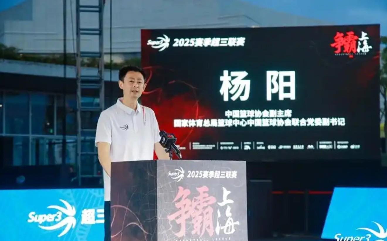 媒體人：籃協(xié)副主席楊陽將接替徐濟(jì)成，成為CBA公司新董事長