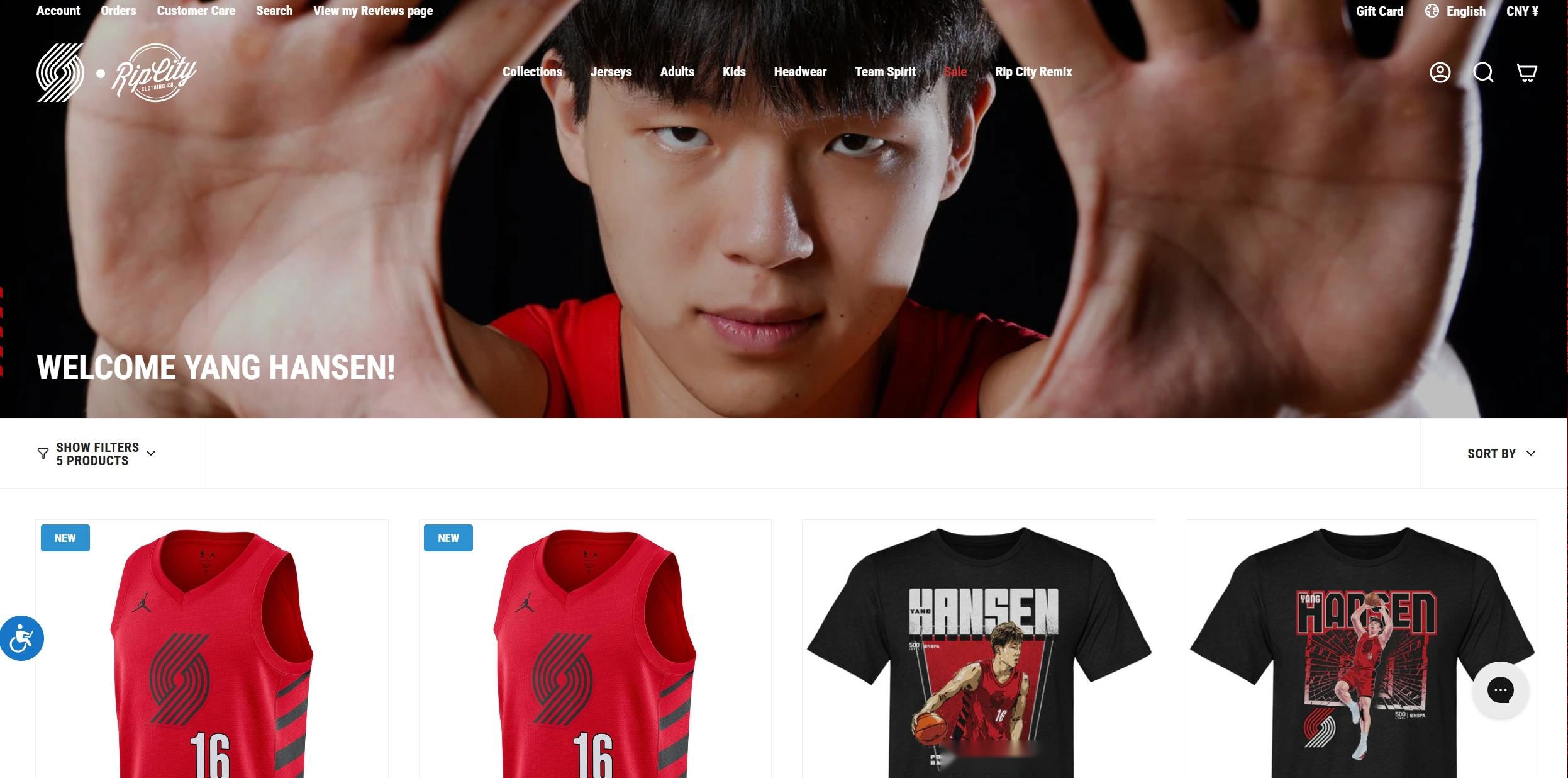 楊瀚森球衣正式上架開拓者官方商城，售價1115＆1923元